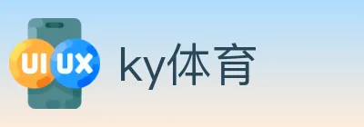 ky体育 logo